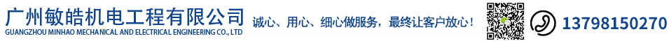 广州中央空调,广州中央空调工程,楼宇空调,电梯空调